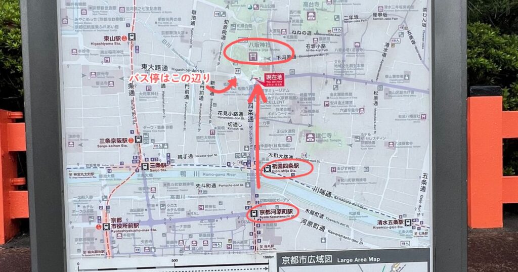 八坂神社への行き方