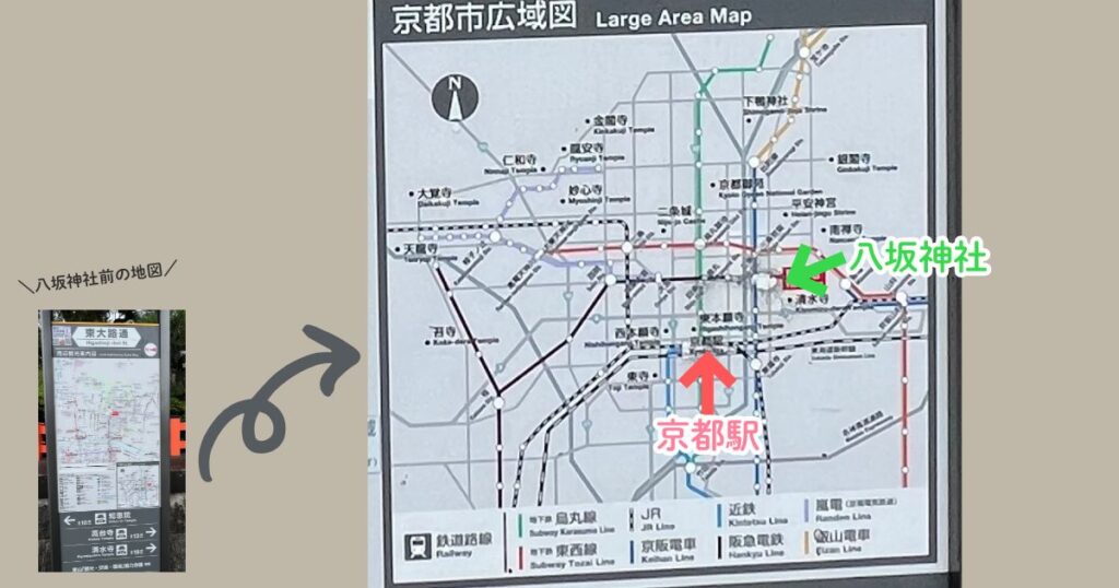 八坂神社の場所